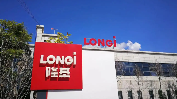 鼎盛配资 “上市以来最困难一年” ! 隆基绿能董事长坦言决策失利