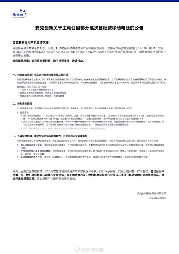 满江红配资 中国卫星：预计上半年亏损2120万元到4120万元