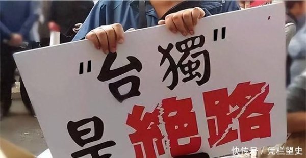 股E融 美国闯祸了，国台办、外交部、国防部，同时亮出一模一样10字警告